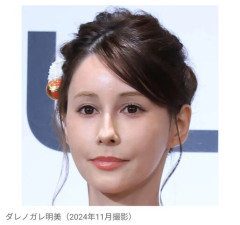 【画像】ダレノガレ明美、“整形疑惑”指摘コメントに「6文字」で返答ｗｗｗｗｗ