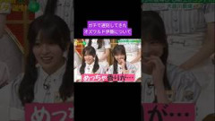 ガチ遅刻の伊藤さんについて 260907 乃木坂スター誕生six