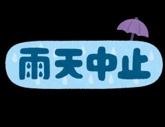 企業の採用担当だけどお祈りメールてムカつくもの？