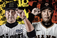 セ・10月1日の甲子園で勝った方が優勝になりそうwwwwwwwwww