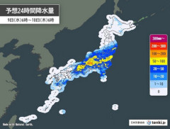 【豪雨】気象庁「晴れた？いやいや、この後9日(水)〜11日(金)にかけ警戒級の大雨」