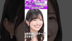 理解が追い付かない五百城茉央 ＃乃木坂46 ＃東パソ