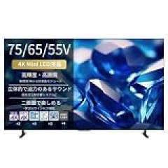 【セール】ソニーブラビア、シャープAQUOS、REGZAなどの４K液晶テレビなどがセール中！ハイセンスの100V型も！