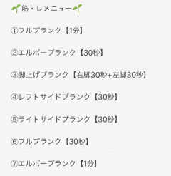 【お勧め】これを毎日5分やるだけでお腹がスッキリするから、試してみてほしい
