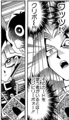 遊戯ってクリボー使っとけばどうにかなると思ってるフシあるよね