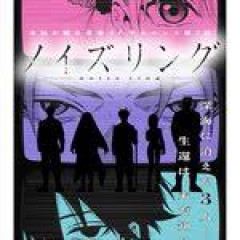 【衝撃】「ジャンププラス」の新連載、2話でヒロインが解体され死亡
