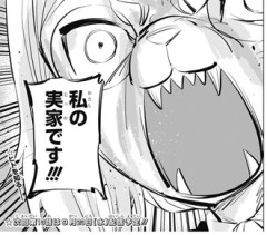 【ヒトナー】これ本当に視察の為だよね？