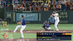 【巨人対中日22回戦】巨人・ダルベック、中日・大野雄大から第23号ソロホームラン！リードを2点に広げる！！！！！！！！！！！！！