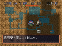 『トルネコの大冒険』とかいうローグライクの原点にして至高のゲーム