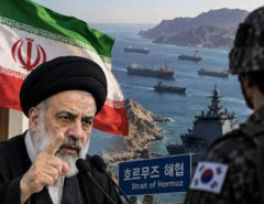 韓国とイランが戦争に突入の可能性も！？ホルムズ海峡派兵なら戦争か。　韓国の反応。