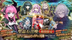 【FGO】『「くたばれ！ パンプキンファーム･スローター」開幕直前ピックアップ召喚』開催！期間限定サーヴァント「★5(SSR)エリザベート･バートリー」「★5(SSR)ジャック･ド･モレー(フォーリナー)」を含む9騎が登場！