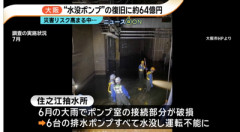 【悪質】建設会社「う～ん、残念だけど不採用。でも知り合いの会社は紹介できるよ」 求職者「え？本当ですか？」→