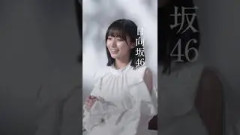 日向坂46の好きなところ【青葉坂46メンバー募集中】