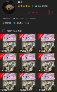 【速報】くら寿司の横領犯、お気持ち表明wwwwwwwwwwwwwwwwwwww