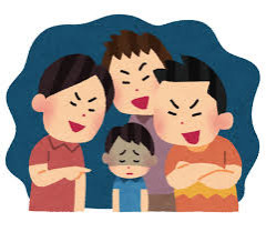いじめられていた理由、知ってますか？