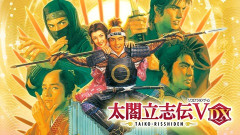 3大さっさと続編(ナンバリング)作れってゲームタイトル「太閤立志伝」「真・女神転生」あと1つは？