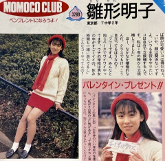 【画像】美女のJC→JK→熟女の時系列の過程をご覧ください！！！！！！