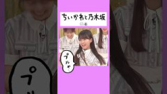 乃木坂46の話題動画とファンの反応まとめ
