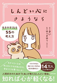 【悲報】ネットの者「今の日本て生きにくい時代だよな」←これｗｗｗｗ