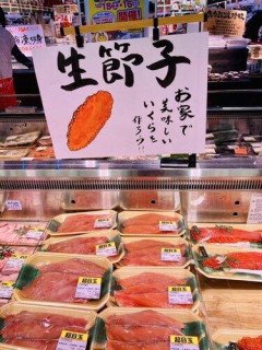 【悲報】ロピアの商品ポップ、AIレベルまで低下するｗｗｗｗｗｗｗｗｗｗ