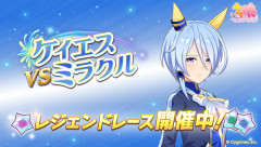 【ウマ娘】ケイちゃんの靴は無臭だけどなんか可愛いな…