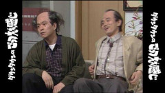 【悲報】『ごっつええ感じ』特番の視聴率が8%と振るわず…松本人志さんが吐いた弱音・・・・・・・・・