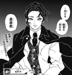 【鬼滅の刃】無惨とかいう頭の弱いボス