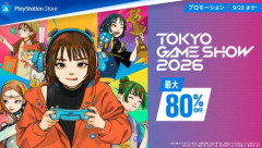 【PS5朗報】PSStore「Tokyo Game Show Sale」が本日9月9日（水）より開催！