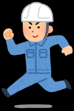 上司「モンキー持ってきて！」ワイ「えーと！はい！！(これか！？)」