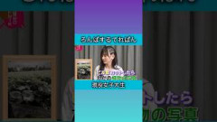 論破しちゃった池田瑛紗