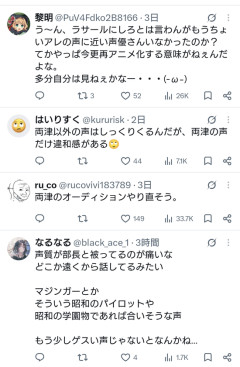 【画像】新アニメこち亀、両津の声が合ってないと叩かれてしまう・・・