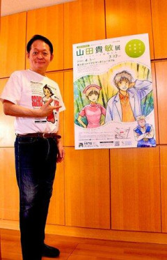 【悲報】「Dr.コトー」漫画家・山田貴敏氏、原因不明の激ヤセで検査入院「1年で－40キロ」