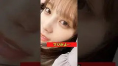 与田祐希の裏の姿がヤバすぎる… #乃木坂46