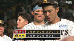 阪神、打線が繋がらず…　今季初のセ相手に3連敗　巨人と2ゲーム差