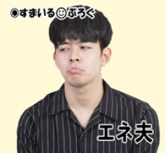 長期休暇のたびに義実家に連泊したがる旦那。「僕たんの嫁と子供を見て見て」が目的なので親戚にちやほやされなくなったら私と子供を置いて友達と遊びに行く