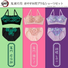 【画像】胡蝶さんの下着、セクシーすぎるｗｗｗｗｗｗ