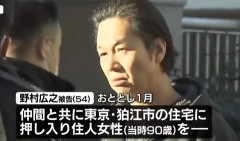 【闇バイト ルフィ事件】実行役の野村広之被告（５５）の無期懲役確定へ　狛江市の９０歳女性がバールで殴られ殺害された強盗殺人事件　最高裁（動画あり）