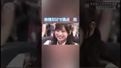 松本和子の“目で訴える”足ツボリアクションが最高