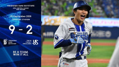DeNA 9－2 ヤクルト、7回途中降雨コールド、6回に一挙7点！石田裕6回途中2失点、吉野好救援で今季初勝利
