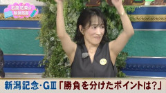 【画像】みんなのKEIBAで綺麗な腋を披露
