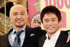 【画像】松本人志が流行らせた言葉、冷笑系すぎるｗｗｗｗｗｗｗｗ