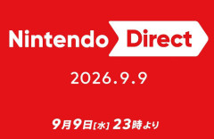 『ニンテンドーダイレクト 2026.9.9』主な発表内容まとめ！