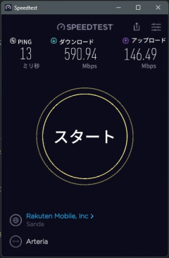 日本のインターネットの平均速度は91.9Mbpsらしい　みんなの速度は？  [837857943]