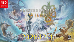 【速報】スイッチ2版『モンスターハンターワイルズ』2026年12月4日発売決定！アセンダンスも2027年発売！