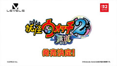 【速報】『妖怪ウォッチ2 覇道』発売決定！