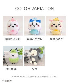 【悲報】ちいかわグッズ横領したやつ、可哀想すぎんか？・・・・・・・・・