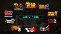 【速報】『メタルスラッグ アルティメットコレクション』、2027年発売決定！ 「ロケテスト版」も含めた全10タイトルを収録