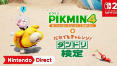 ピクミン4 Switch2エディション発売！！！