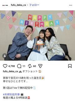 【悲報】佐藤二朗の顔をタッチする若手の女優さんが発見されるwwwwwwwwwwwwww