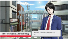 【犯人は…】「ポートピア」、リメイク発売決定！！